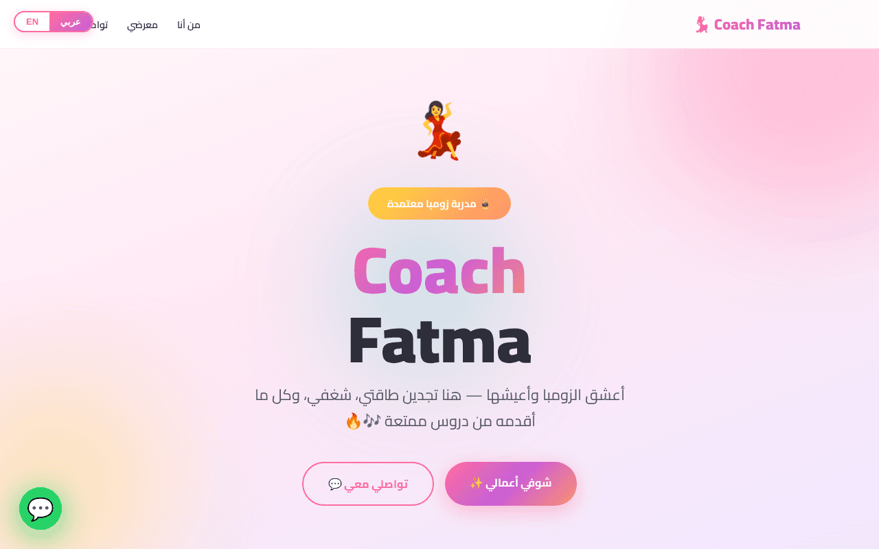 Fatma